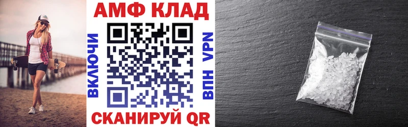 сайты даркнета состав  Дмитриев  АМФЕТАМИН Розовый  как найти  