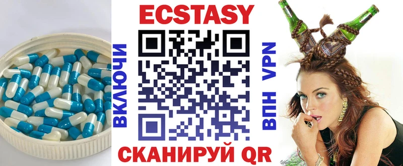 нарко площадка состав  Дмитриев  Ecstasy TESLA 