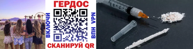 Героин VHQ  купить  цена  Дмитриев 