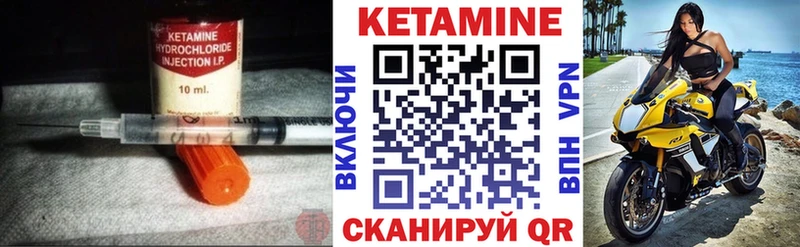 КЕТАМИН ketamine  mega ONION  Дмитриев 
