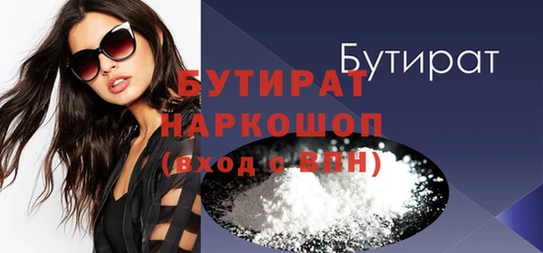 не бодяженный Горнозаводск