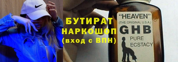 трава Горно-Алтайск