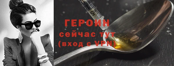 эйфоретик Сафоново
