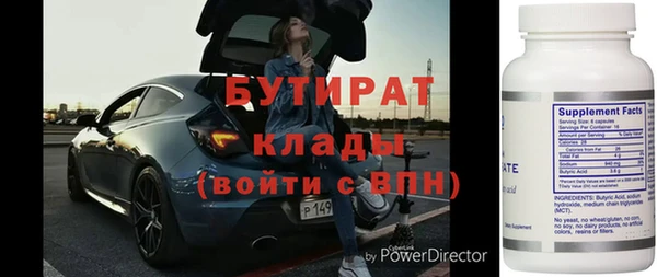 прущие грибы Горняк