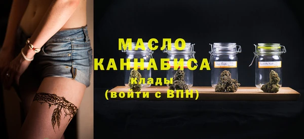 прущие грибы Горняк