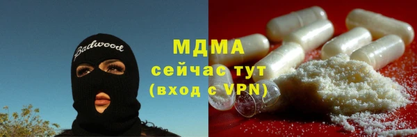 бутик Вяземский