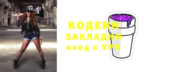 гашиш Сатка