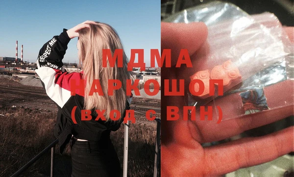 трава Горно-Алтайск