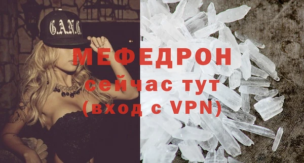 прущие грибы Горняк