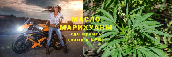 прущие грибы Горняк
