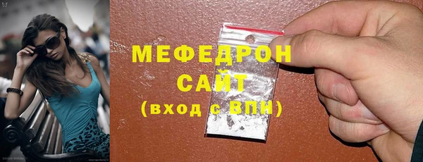 трава Горно-Алтайск