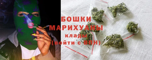 трава Горно-Алтайск