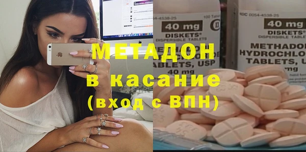трава Горно-Алтайск