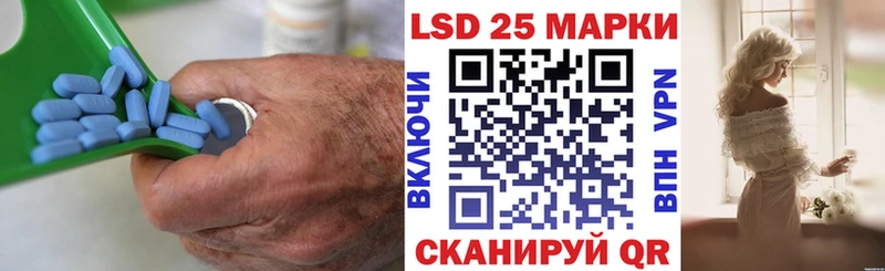 где продают Дмитриев Лсд 25 экстази кислота