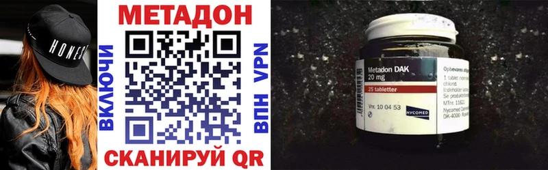 МЕТАДОН белоснежный Дмитриев