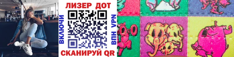 купить наркотики цена  Дмитриев  Наркотические марки 1,8мг 