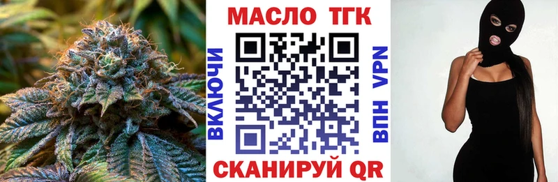 Дистиллят ТГК вейп kraken онион Дмитриев наркошоп